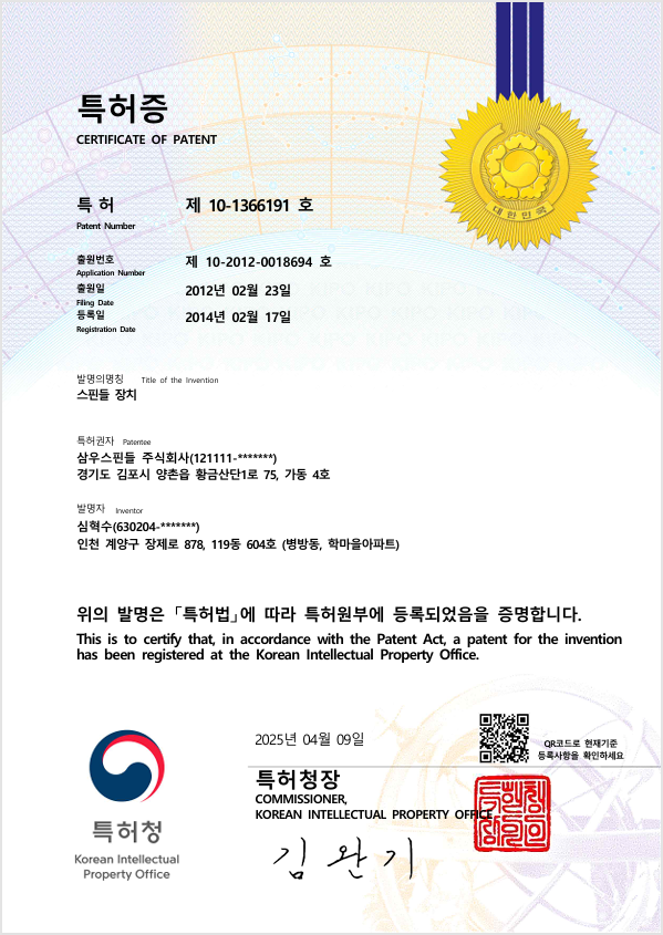 ebee157d0ab6324310dfb2f0cae2d61a_1744935545_6944.png