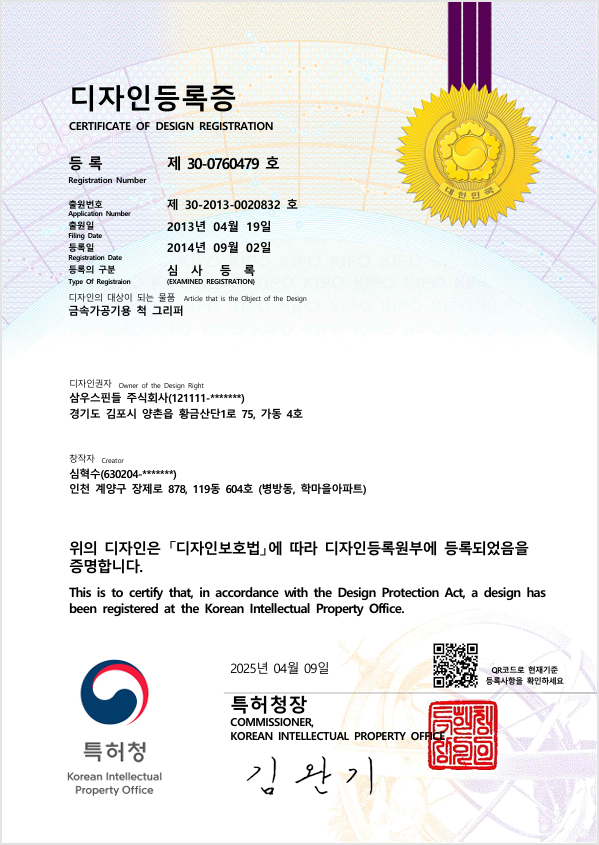 ebee157d0ab6324310dfb2f0cae2d61a_1744935571_3871.png
